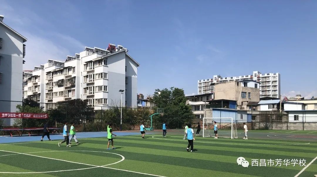 西昌芳华学校